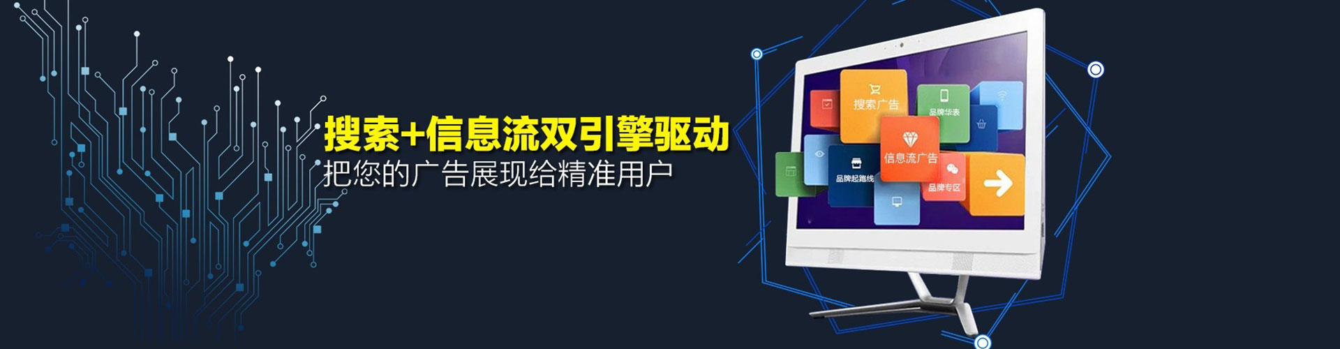 五通桥百度竞价包年