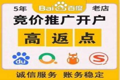 百度推广案例：如何实现广告效果最大化